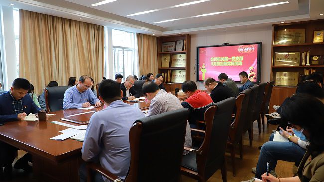 会议现。ńǎ.jpg