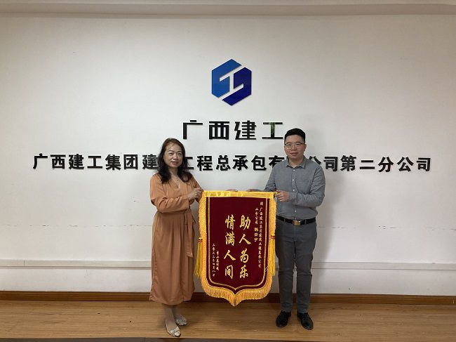 获赠锦旗。张钊林 摄（建图）.jpg