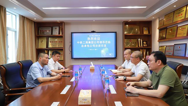 会议现场650.jpg