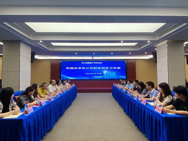五建集团座谈现。ńㄍ迹.jpg