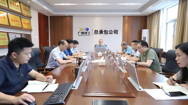 会议现。ńㄍ迹1.jpg
