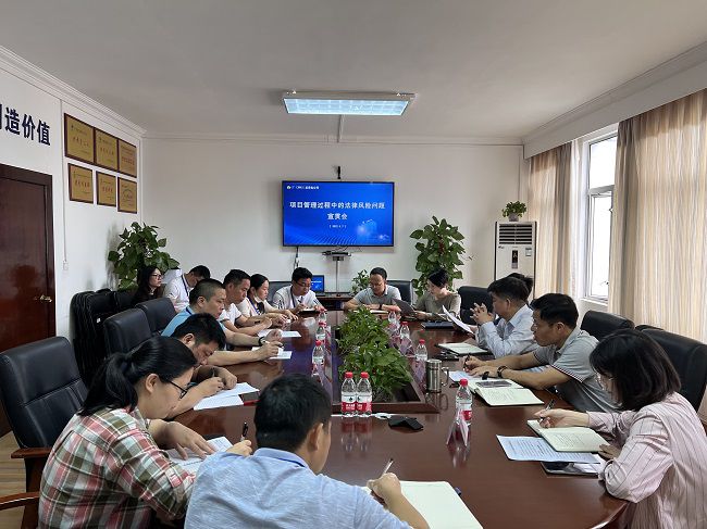 司法宣贯会现。ńㄍ迹.jpg