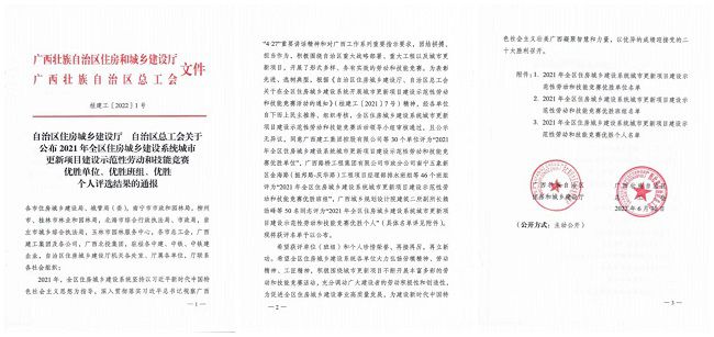 文件截图（建图）.jpg
