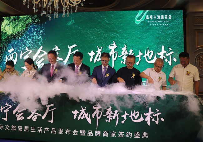 邓少新与其他嘉宾一起参与庆典开幕典礼。周煜川 摄（建图）.jpg