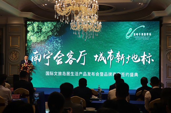 颁布会现场。 周煜川 摄（建图）.jpg