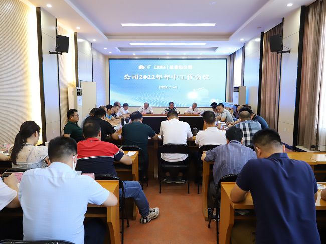 会议现。ńㄍ迹.jpg