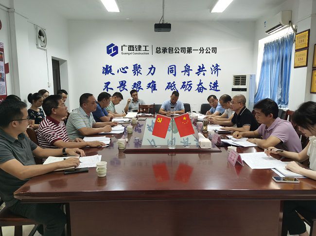 会议现场。韦文 摄（建图）.jpg