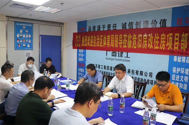 调研会现。ńㄍ迹.jpg