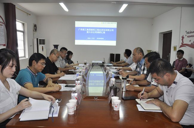 六分公司调研会现场。王瑾贞 摄（建图）.jpg