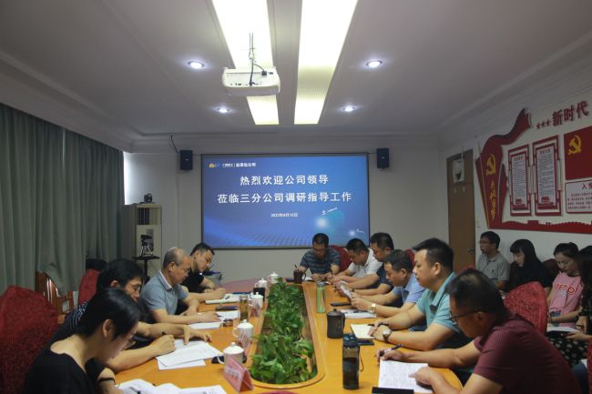 会议现场。梁红玉 摄（建图）.jpg
