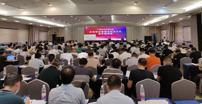 培训会现场；票ι 摄（建图）.jpg
