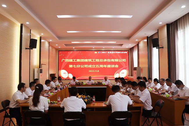 座谈会现场。周煜川 摄（建图）.jpg