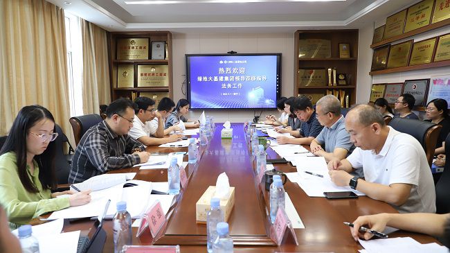 调研会现。ńㄍ迹.jpg