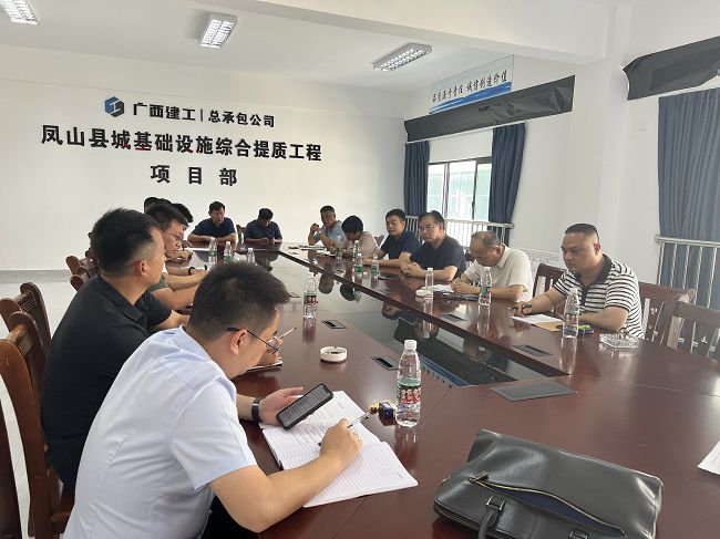 会议现场。邓智宇 摄（建图）.jpg
