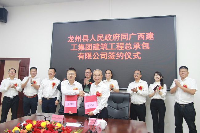 签约典礼现。ńㄍ迹.jpg