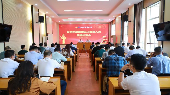 会议现。ńㄍ迹.jpg