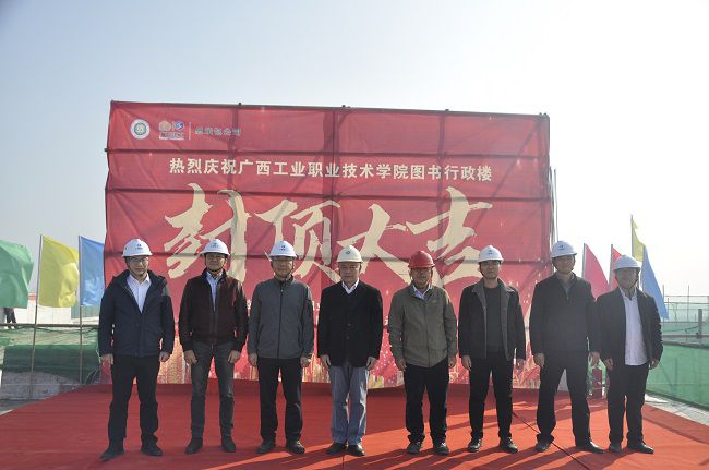 封顶典礼合影。王瑾贞 摄（建图）.jpg