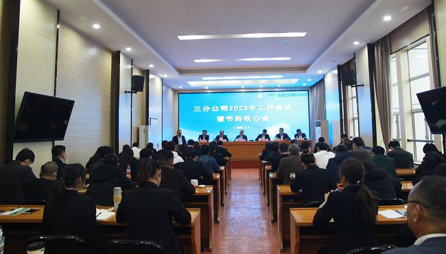 会议现场。梁红玉 摄（00图）.jpg
