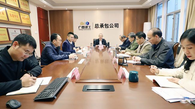 会议现。ńㄍ迹.jpg