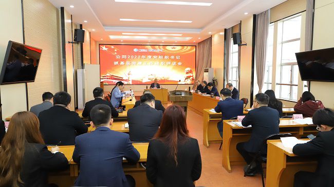 会议现。ńㄍ迹㏄图.jpg