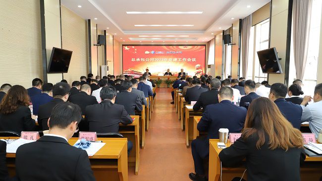 会议现。ńㄍ迹1.jpg