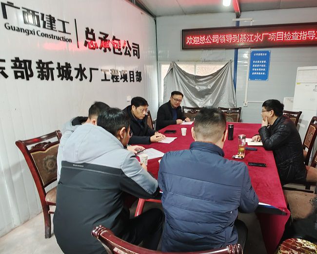 綦江水厂项目会议现场。韦武澳 摄（建图）1.jpg