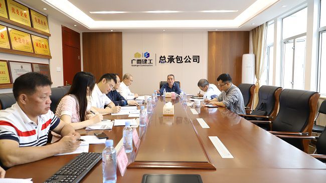 会议现。ńㄍ迹.jpg