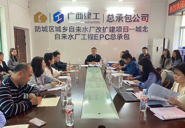 会议现。ńㄍ迹 (2).jpg