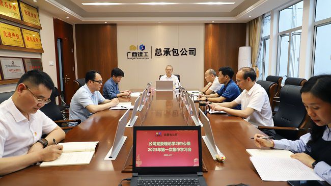 会议现。ńㄍ迹1.jpg
