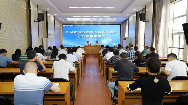 会议现。ńㄍ迹.jpg