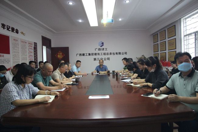 会议现场。梁红玉 摄（建图）.jpg