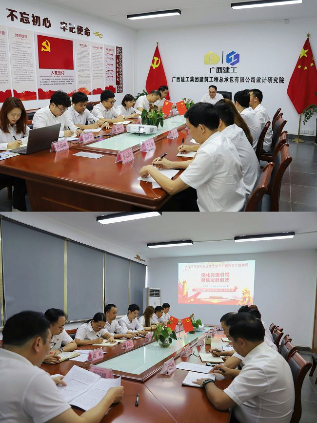 会议现场。曾德鹏 摄（建图）.jpg