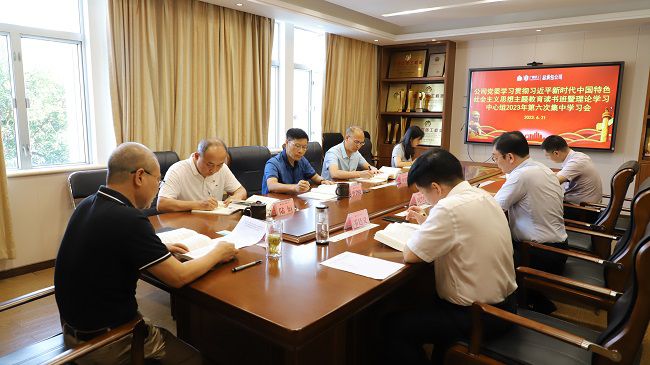 会议现。ńㄍ迹.jpg