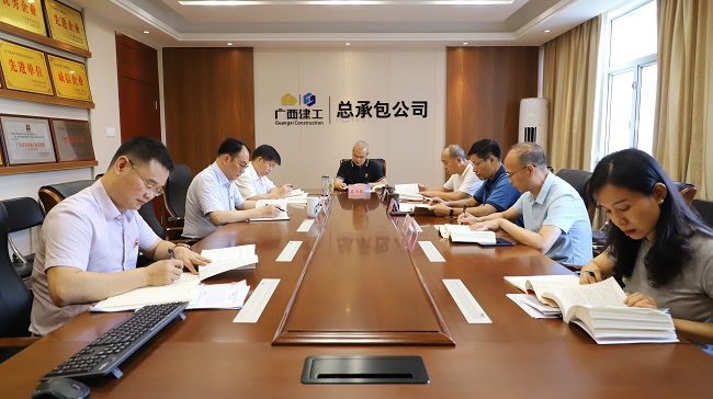 会议现。ńㄍ迹1.jpg