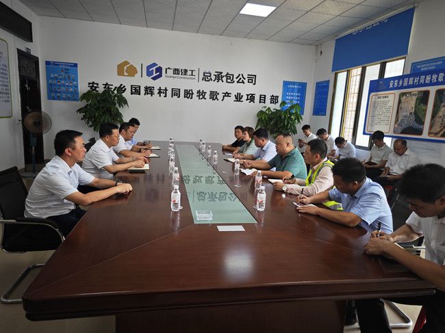 调研会现。ńㄍ迹.jpg