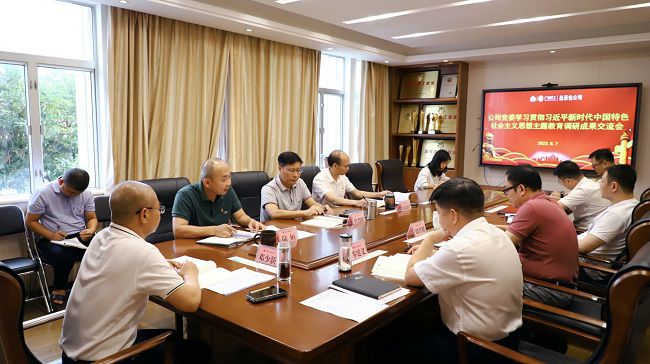 会议现。ńㄍ迹1.jpg