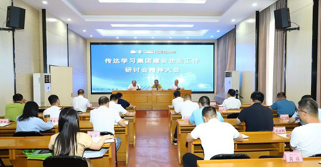 会议现。ńㄍ迹.jpg
