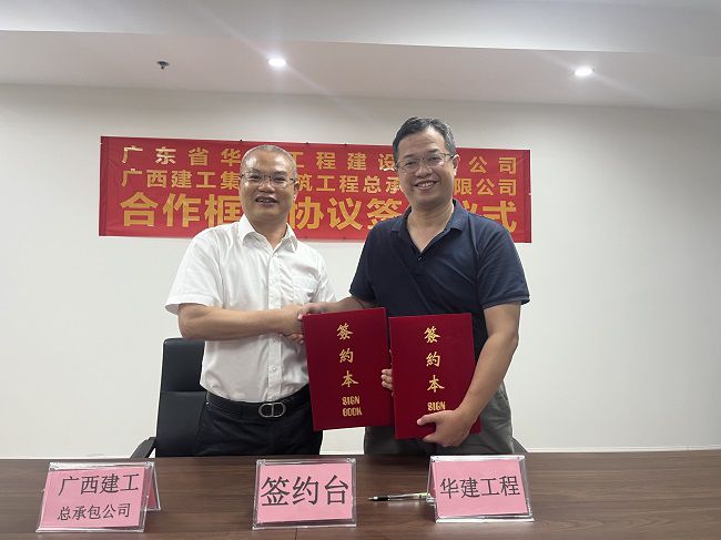 签约现。ńㄍ迹.jpg