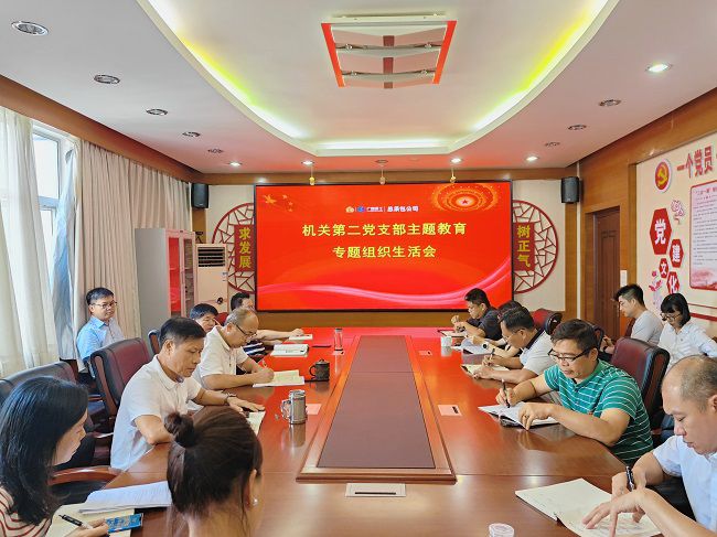 会议现场；铺 摄（建图）.jpg