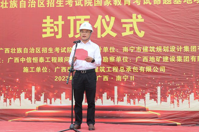 邓少新致辞。王瑾贞 摄（建图）.jpg