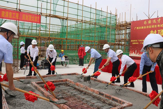 参与嘉宾共同浇筑最后一方混凝土（建图）.jpg