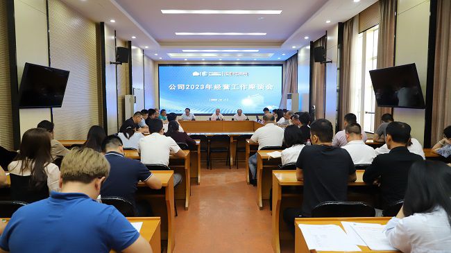 会议现。ńㄍ迹.jpg