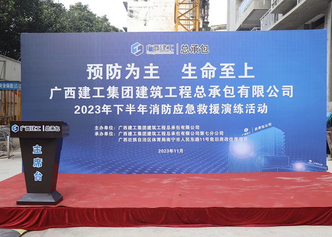 演练现场1。周煜川 摄（建图）.jpg