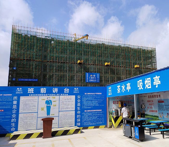 五象投资创新型信息产业基地三期；票ι 摄（建图）.jpg