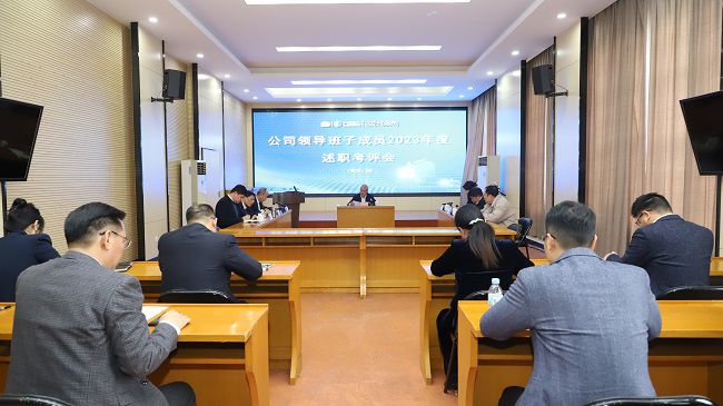 会议现。ńㄍ迹.jpg