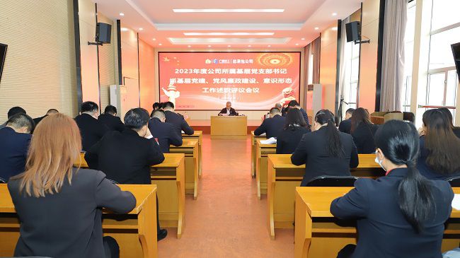 会议现。ńㄍ迹.jpg