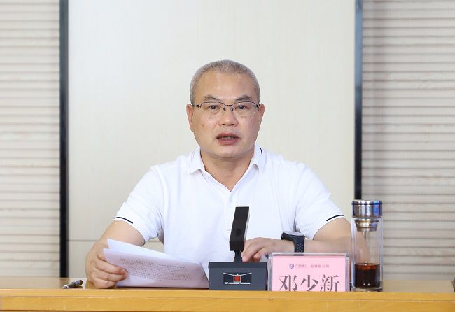 邓少新讲话（建图）.jpg