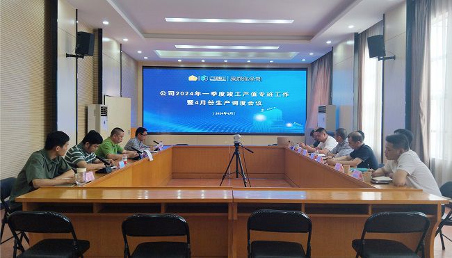 会议现场。李斌 摄（建图）.jpg