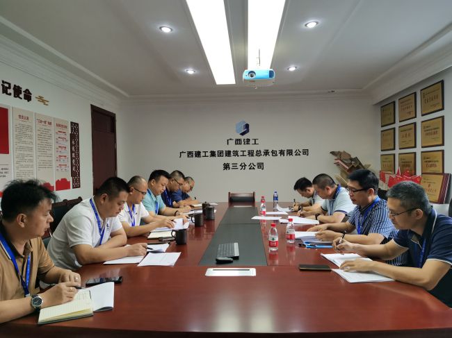 会议现场。梁红玉 摄（建图）.jpg