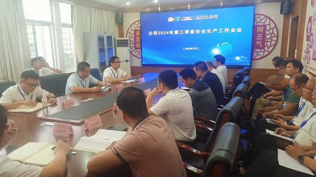 会议现场；谱似 摄（建图）.jpg